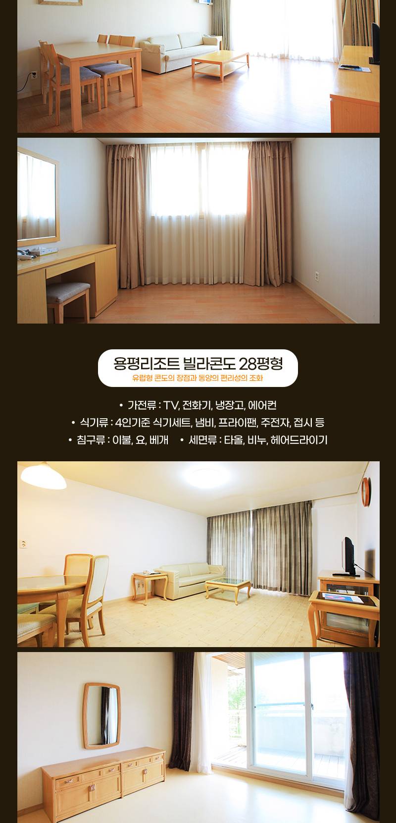 상품 상세 이미지 4