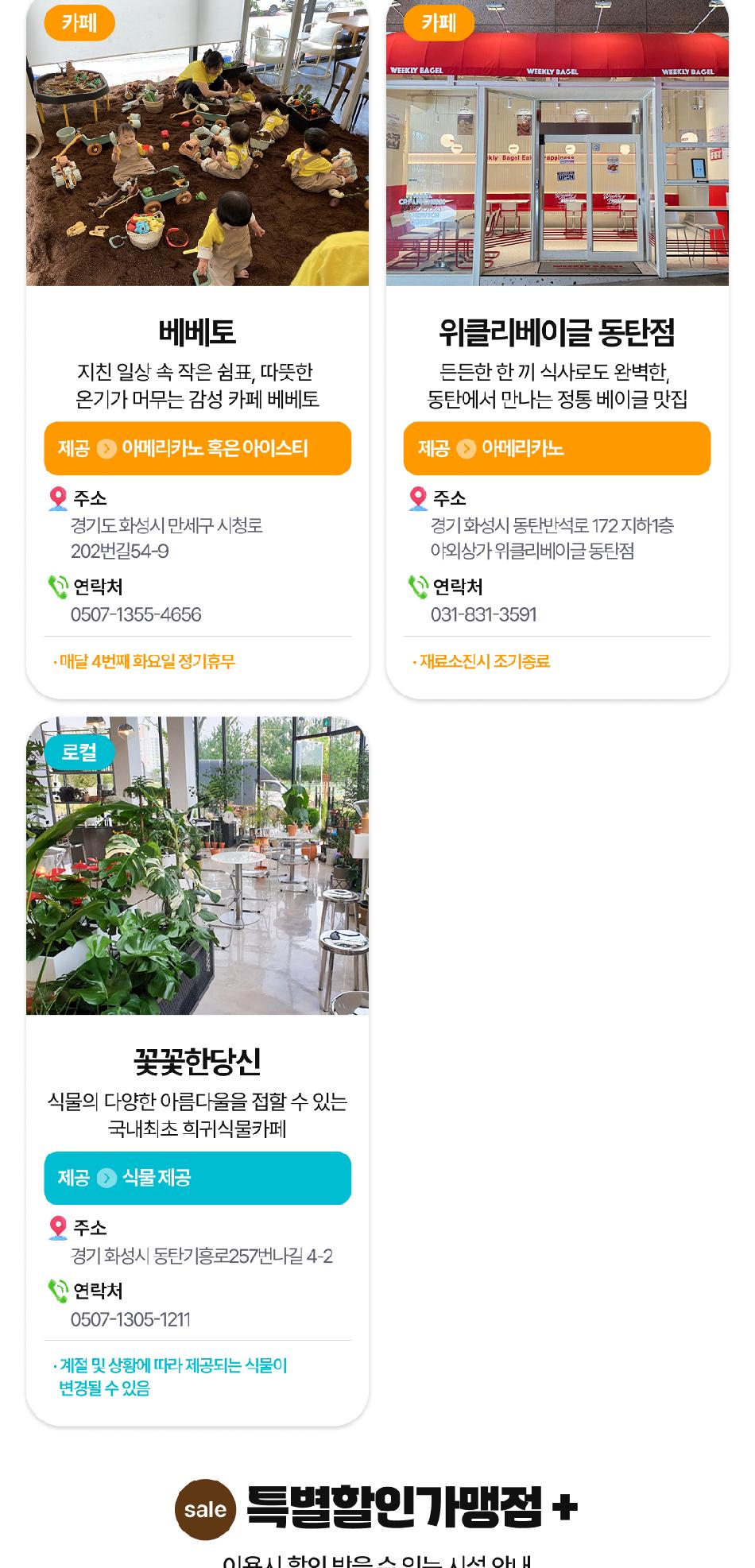 상품 상세 이미지 14