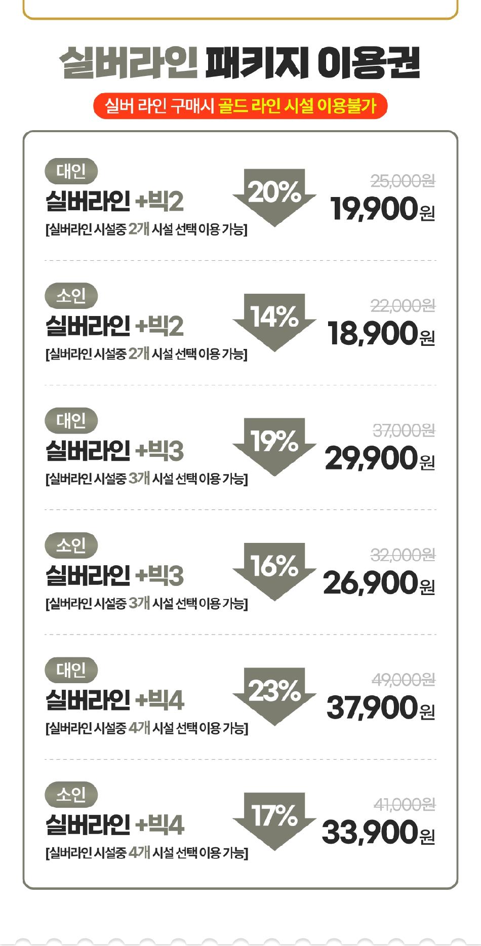 상품 상세 이미지 6