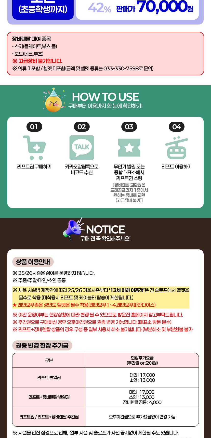 상품 상세 이미지 3