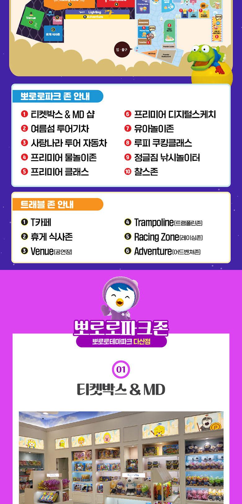 상품 상세 이미지 8