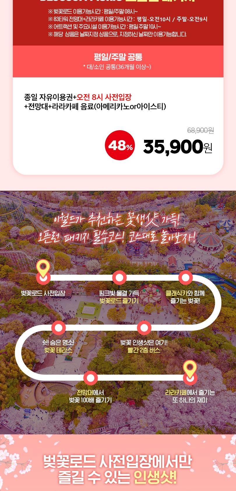 상품 상세 이미지 3