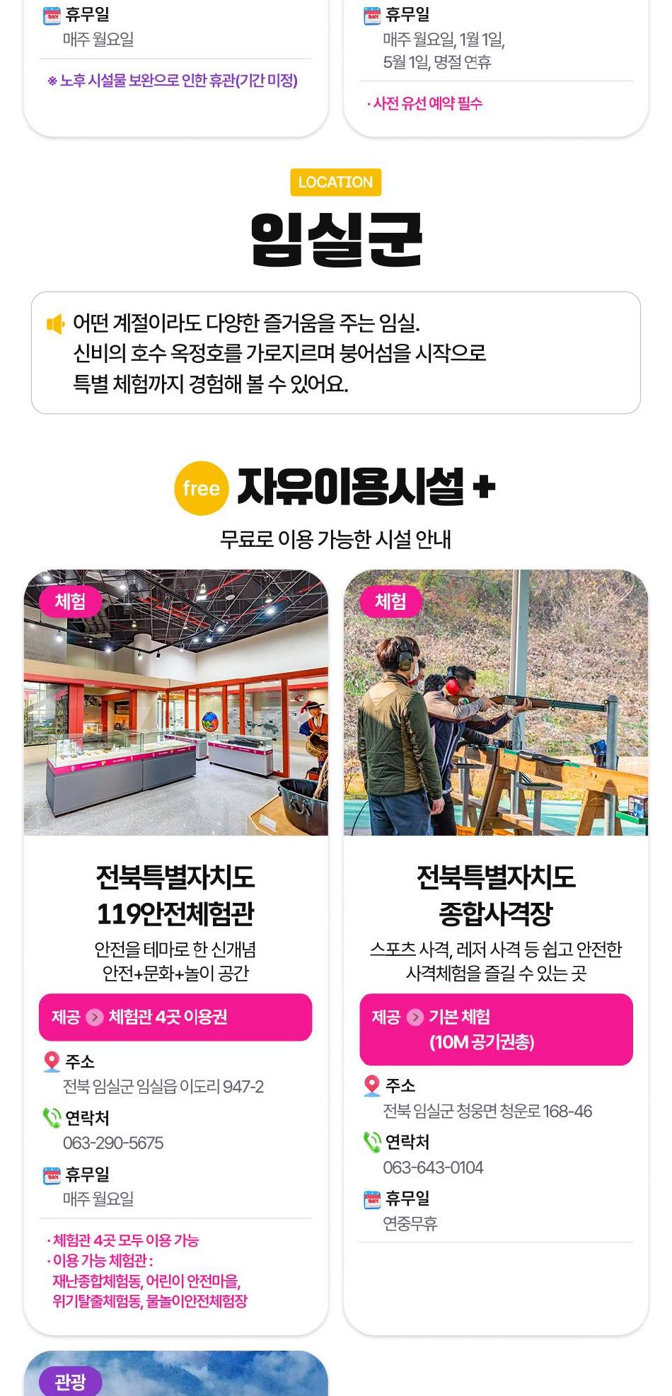 상품 상세 이미지 43