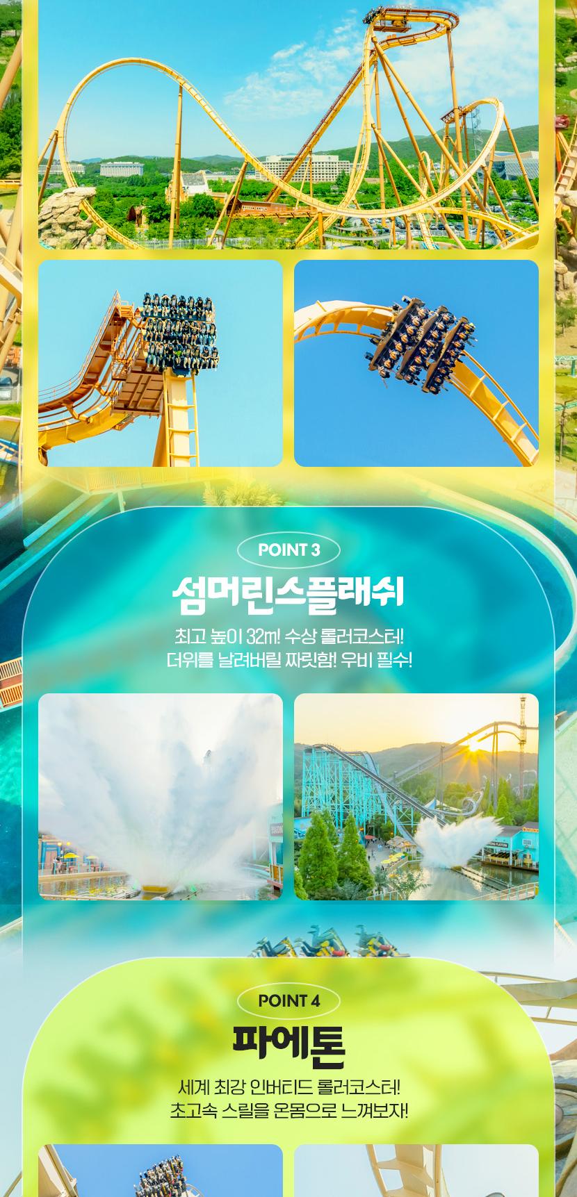 상품 상세 이미지 7