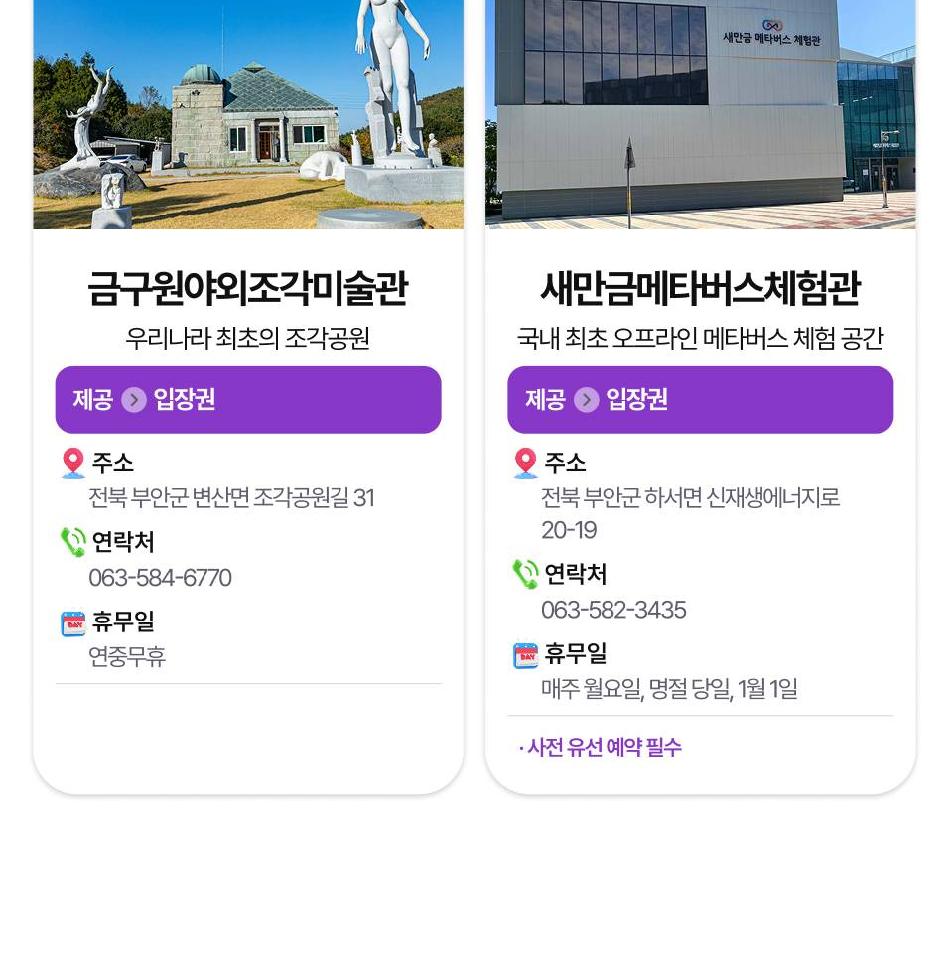 상품 상세 이미지 49