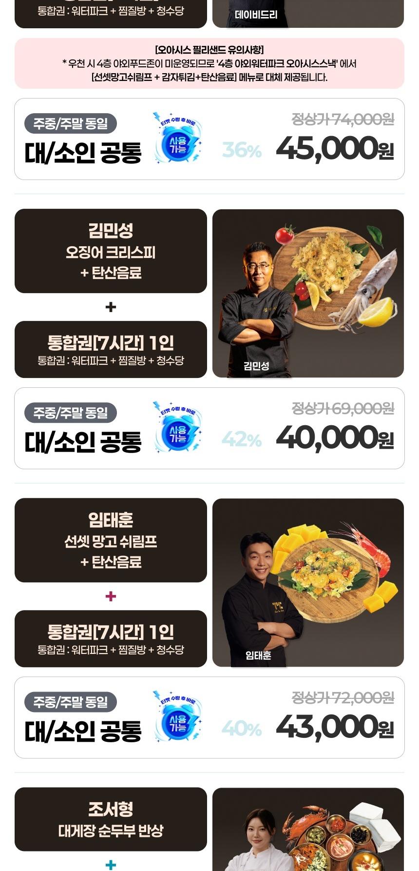 상품 상세 이미지 4