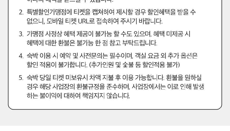 상품 상세 이미지 10