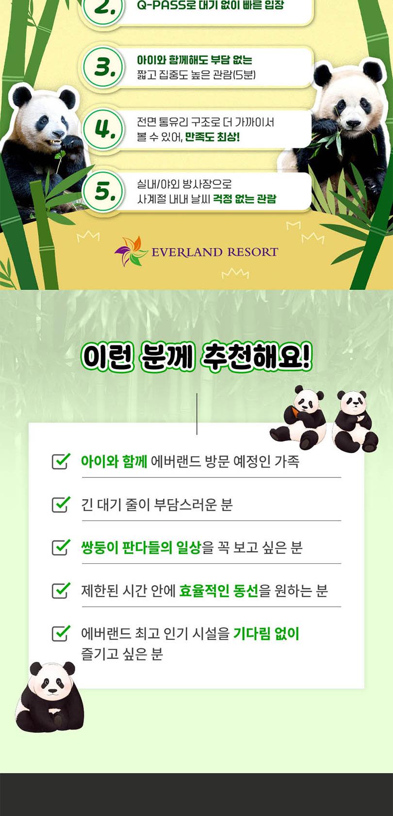 상품 상세 이미지 2