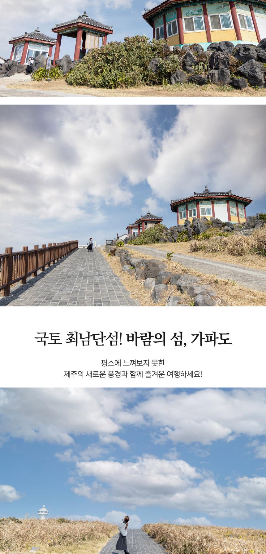 상품 상세 이미지 25