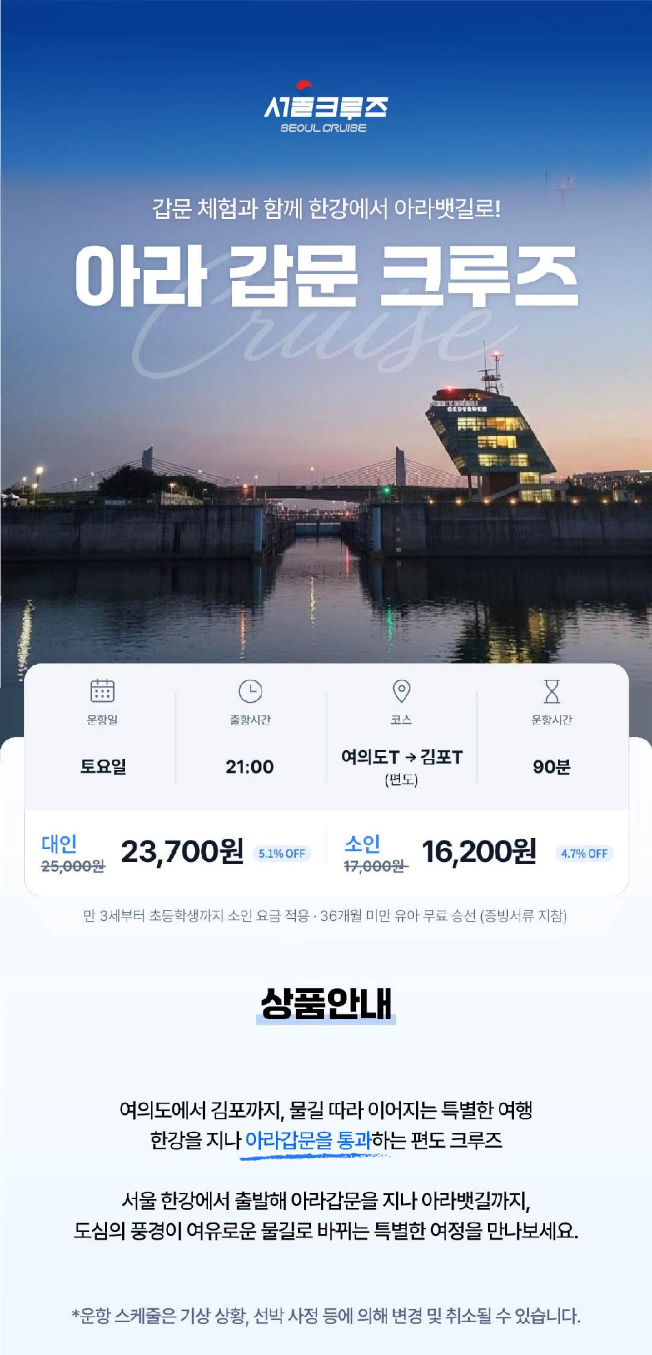 상품 상세 이미지 1