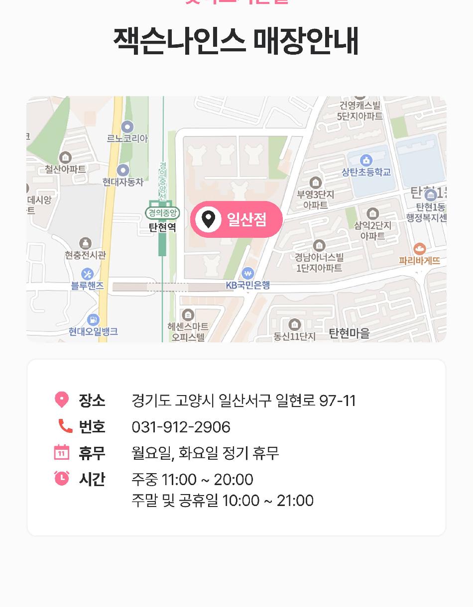상품 상세 이미지 10