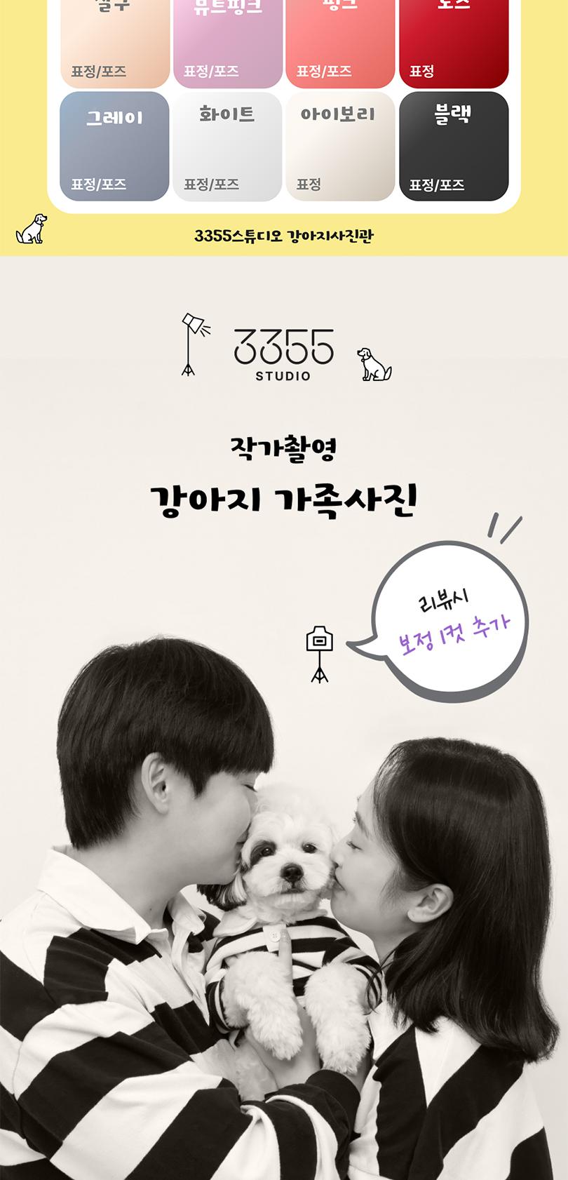 상품 상세 이미지 13