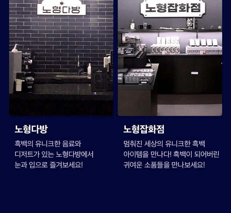 [제주] 노형수퍼마켙
