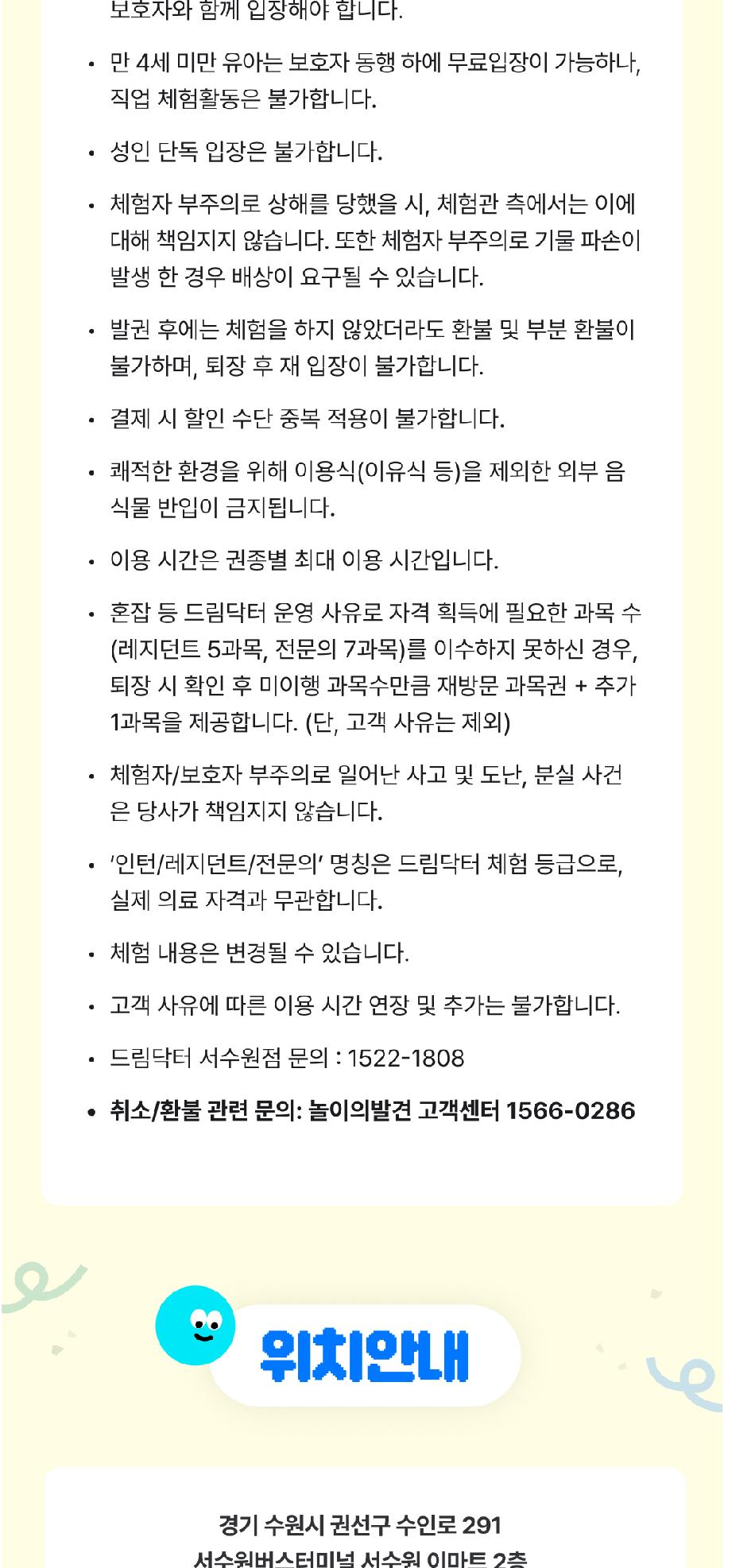 상품 상세 이미지 14