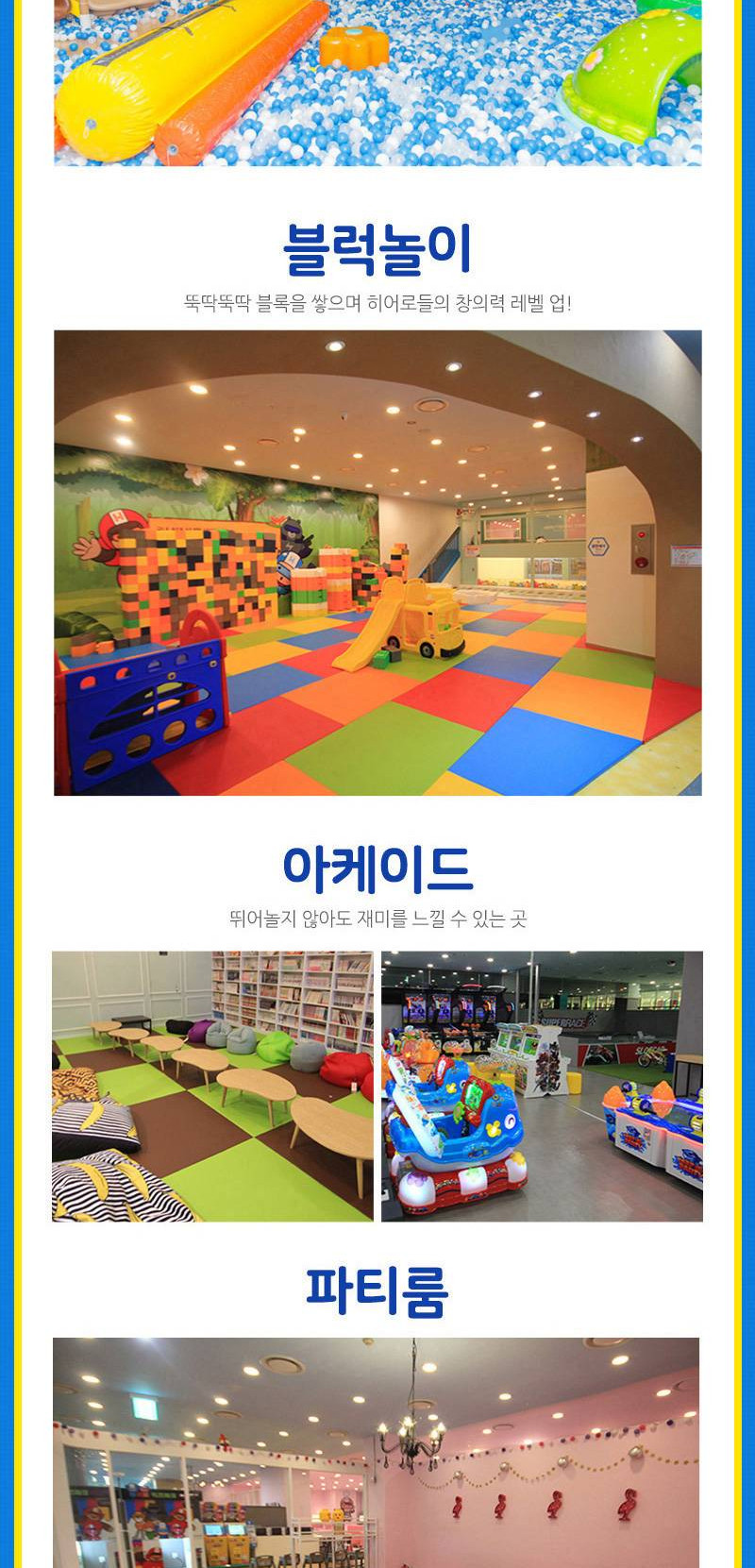 상품 상세 이미지 6