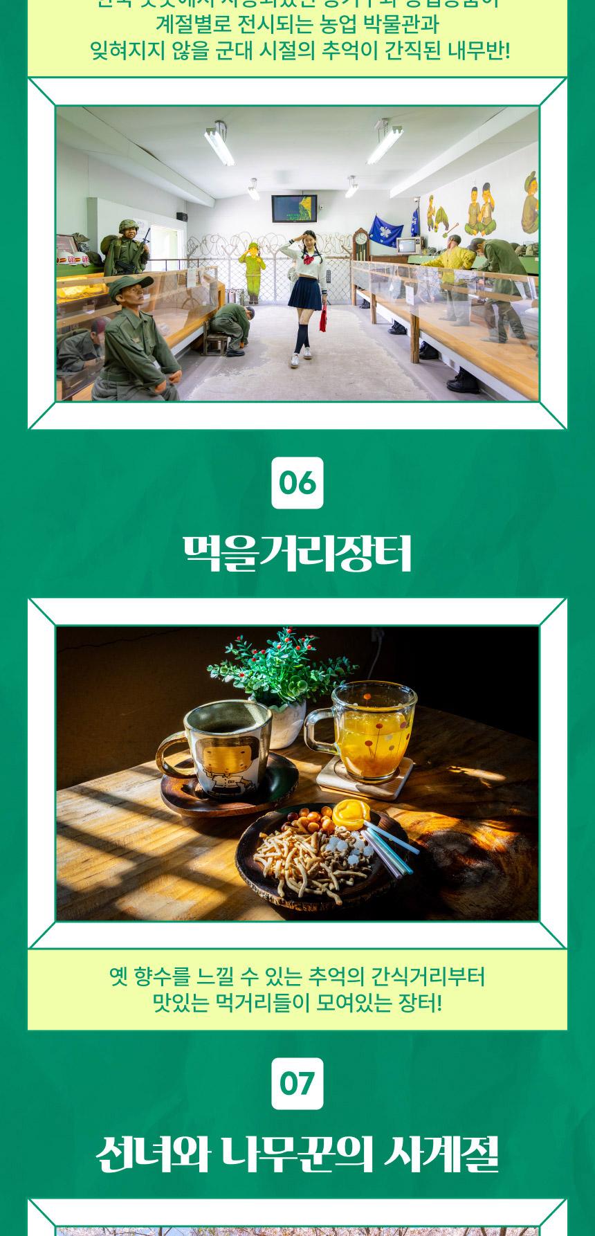 상품 상세 이미지 12
