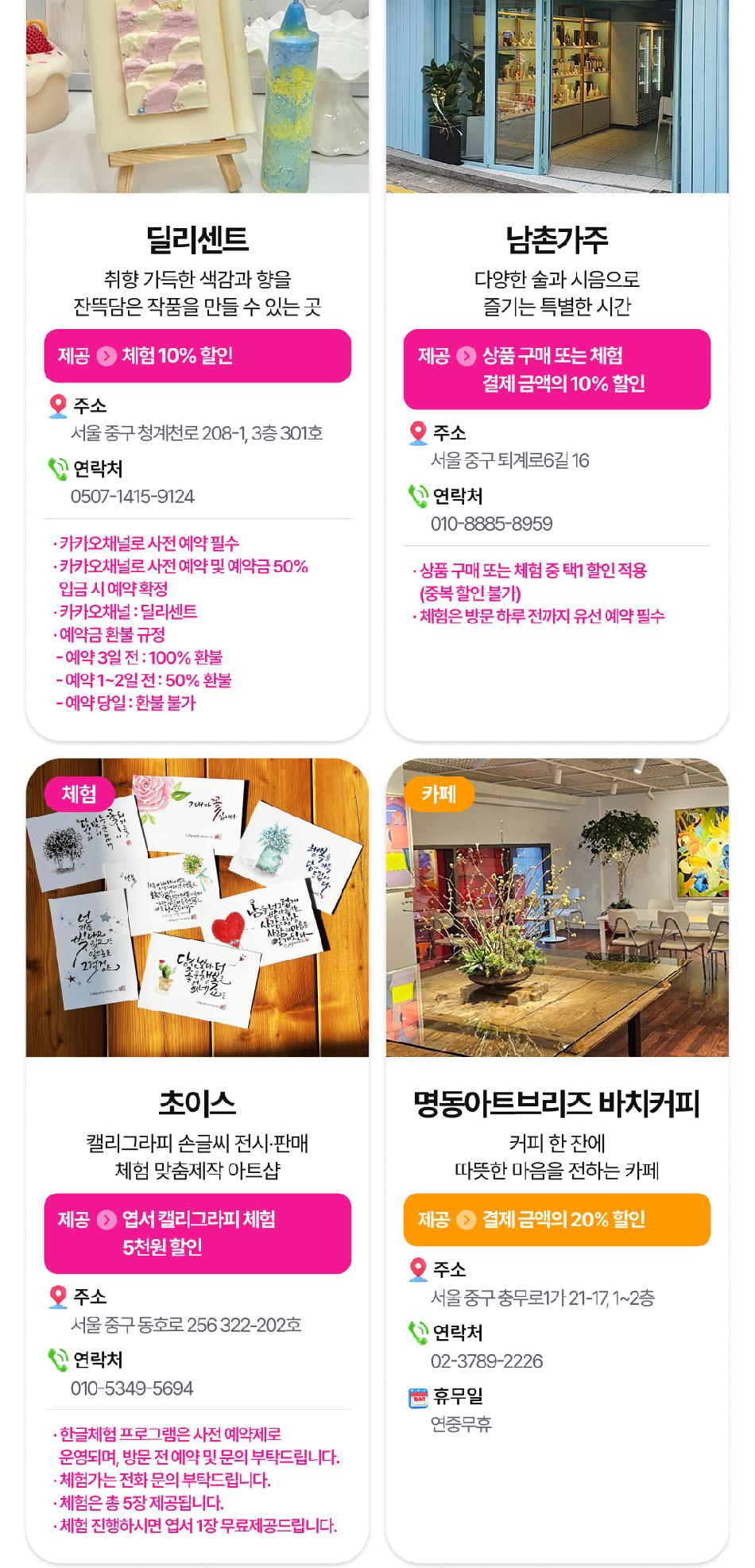 상품 상세 이미지 22