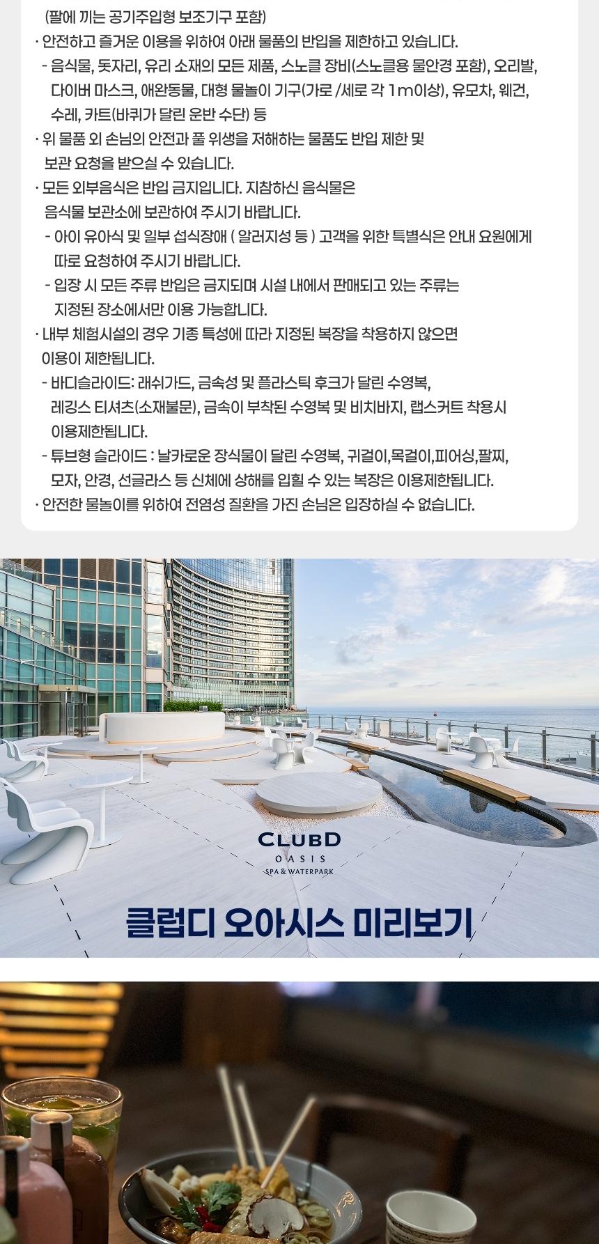 상품 상세 이미지 3