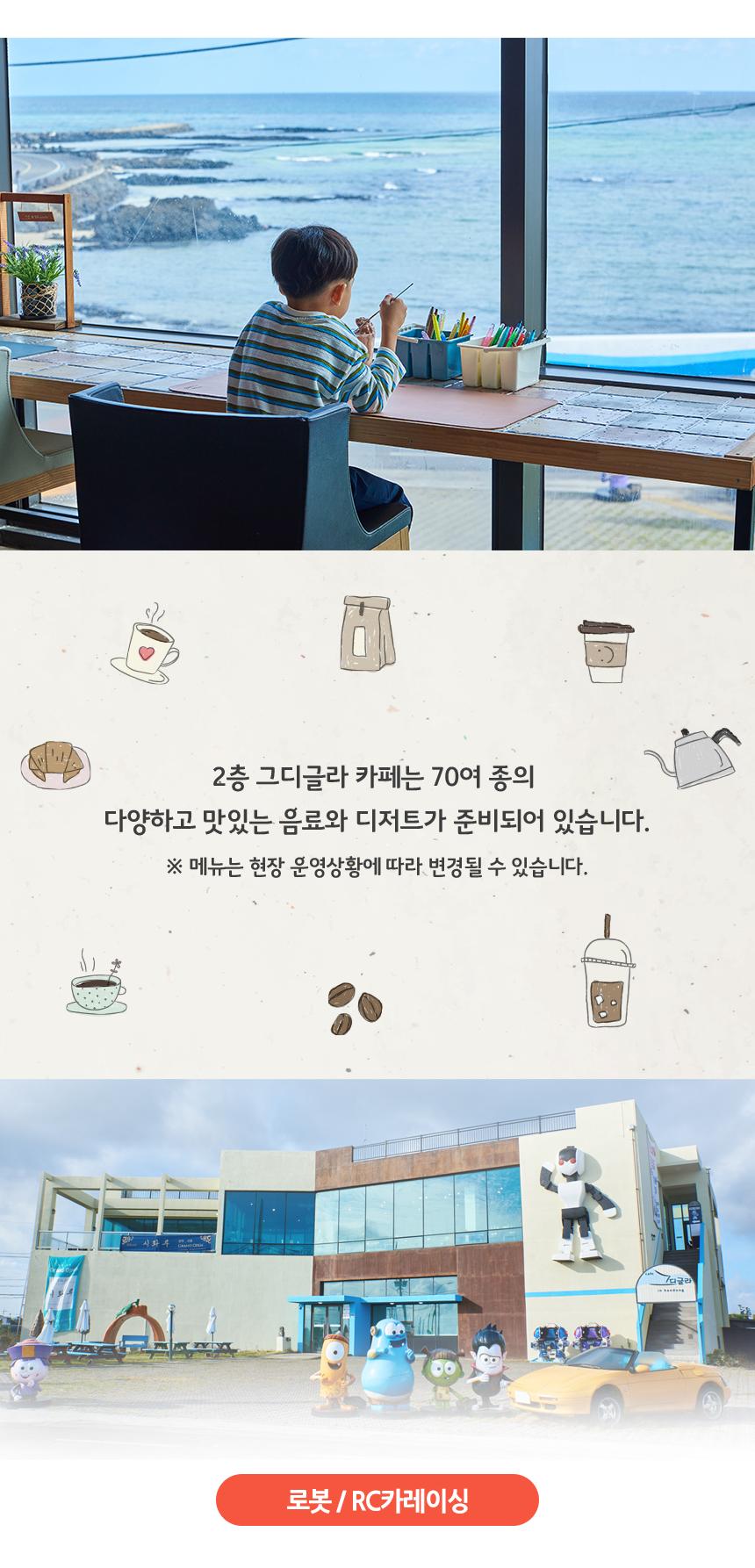 상품 상세 이미지 3