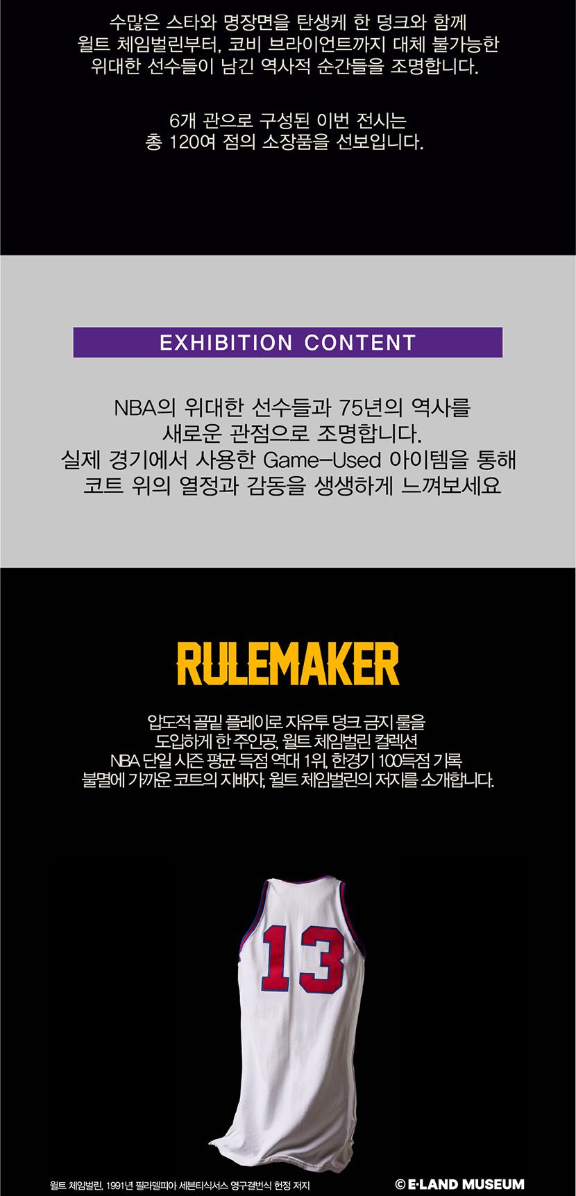 상품 상세 이미지 5