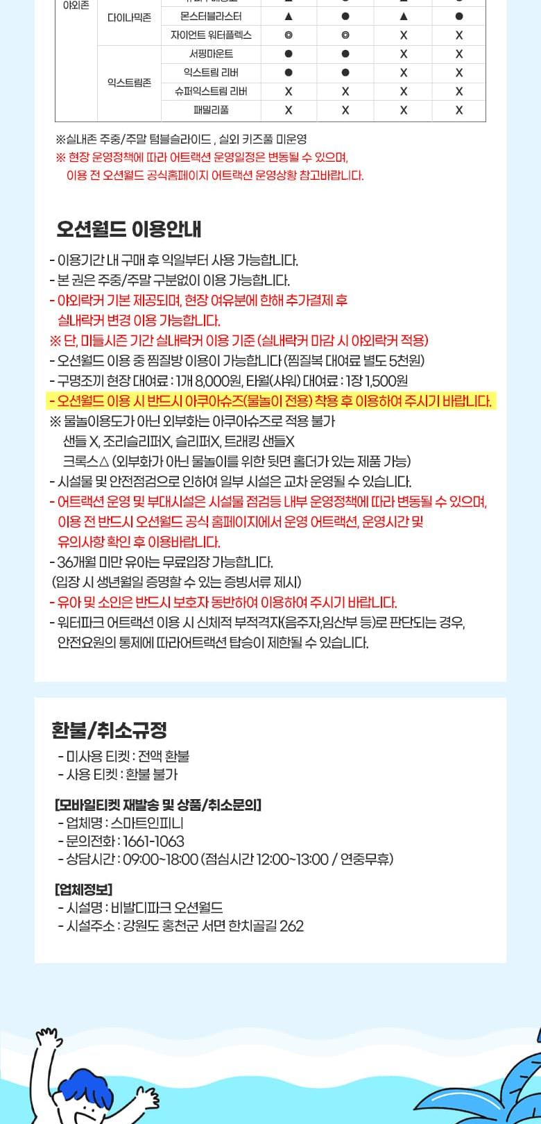 상품 상세 이미지 6