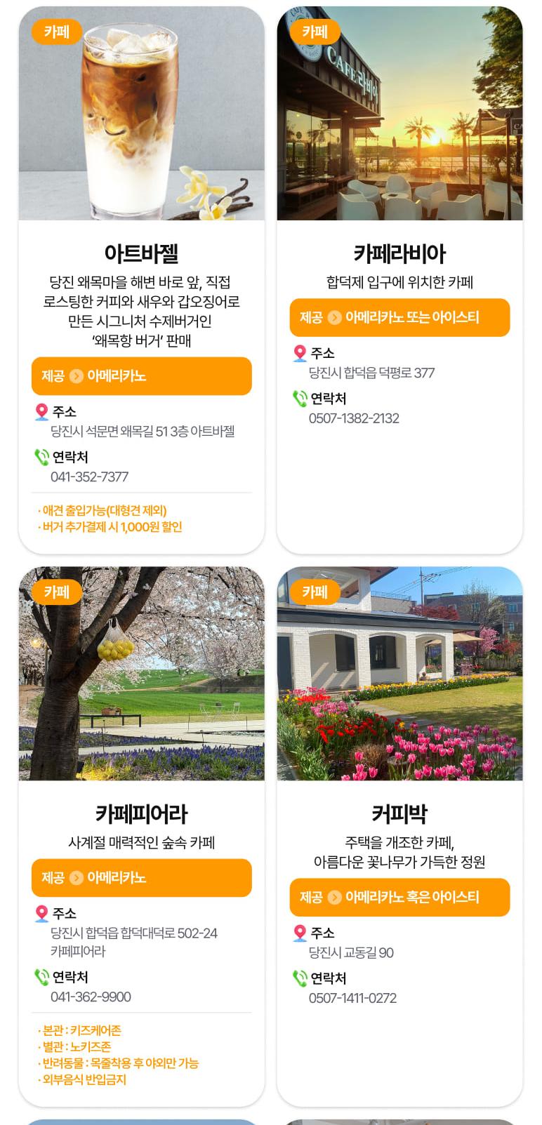 상품 상세 이미지 62
