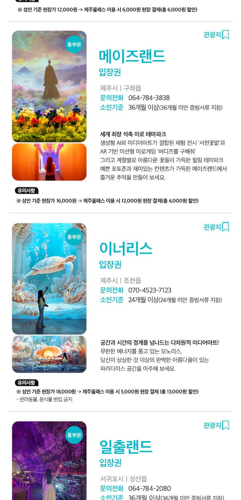 상품 상세 이미지 22