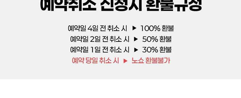상품 상세 이미지 27