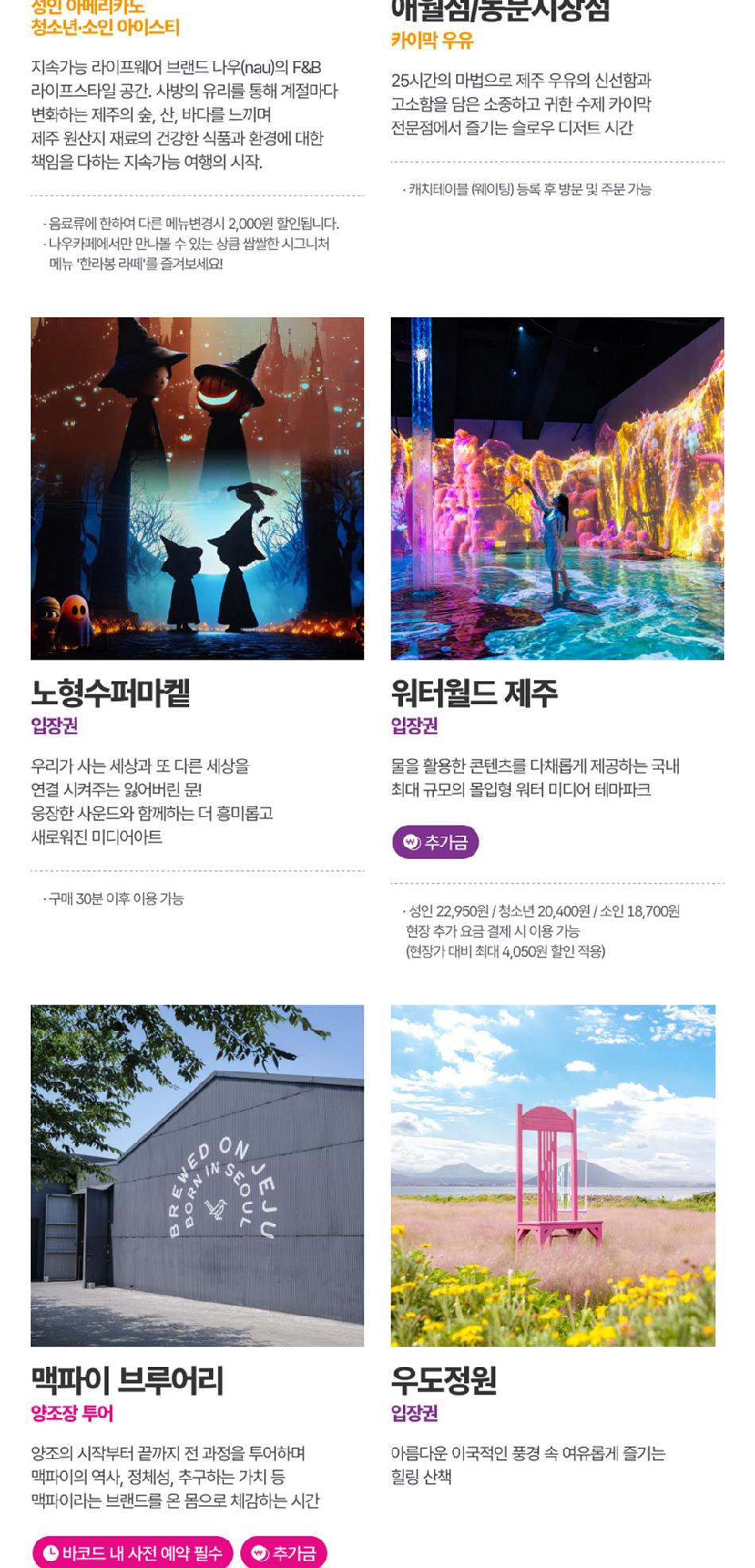 상품 상세 이미지 25