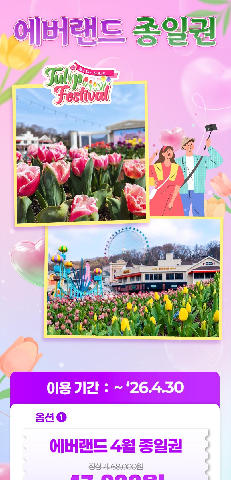 상품 상세 이미지 1