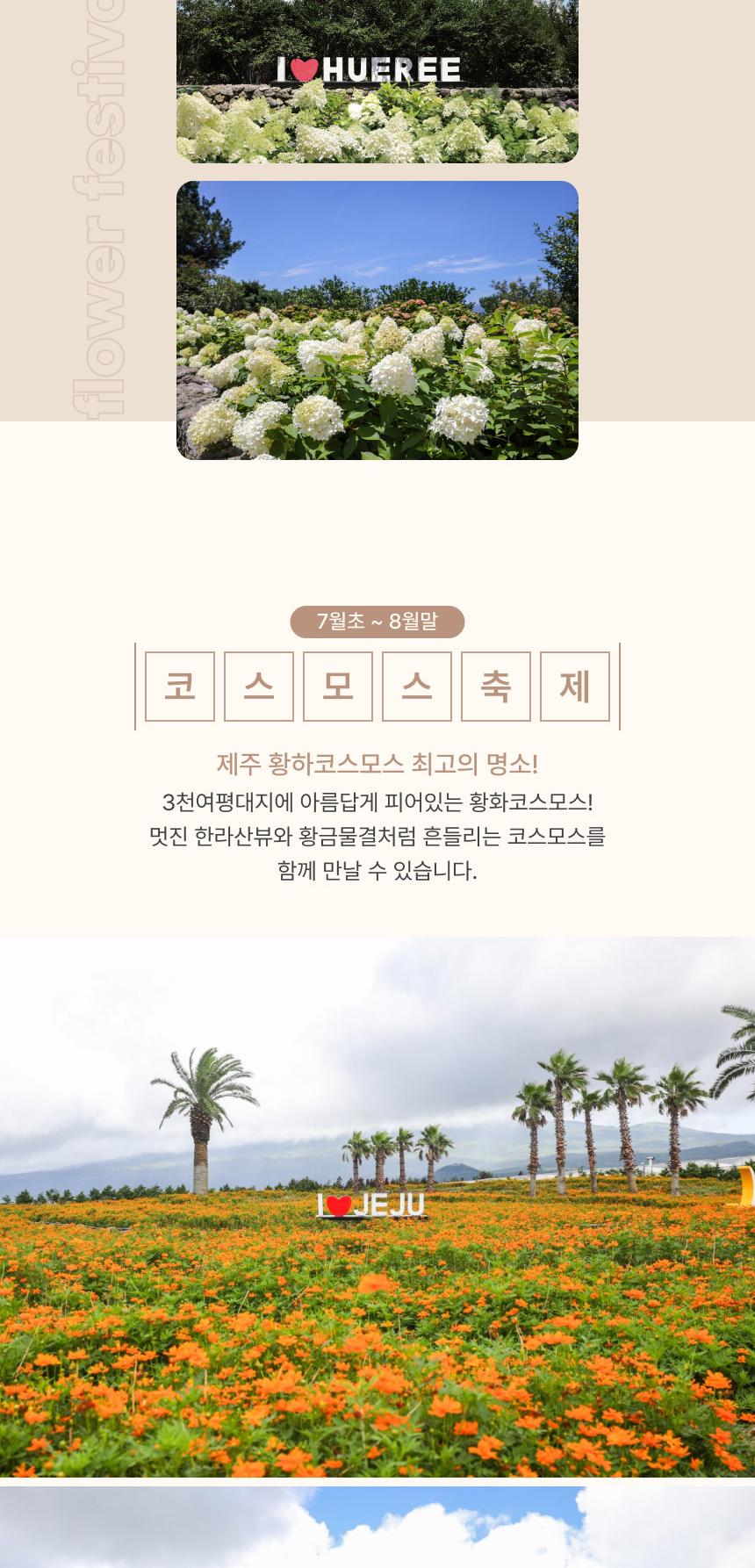 상품 상세 이미지 12