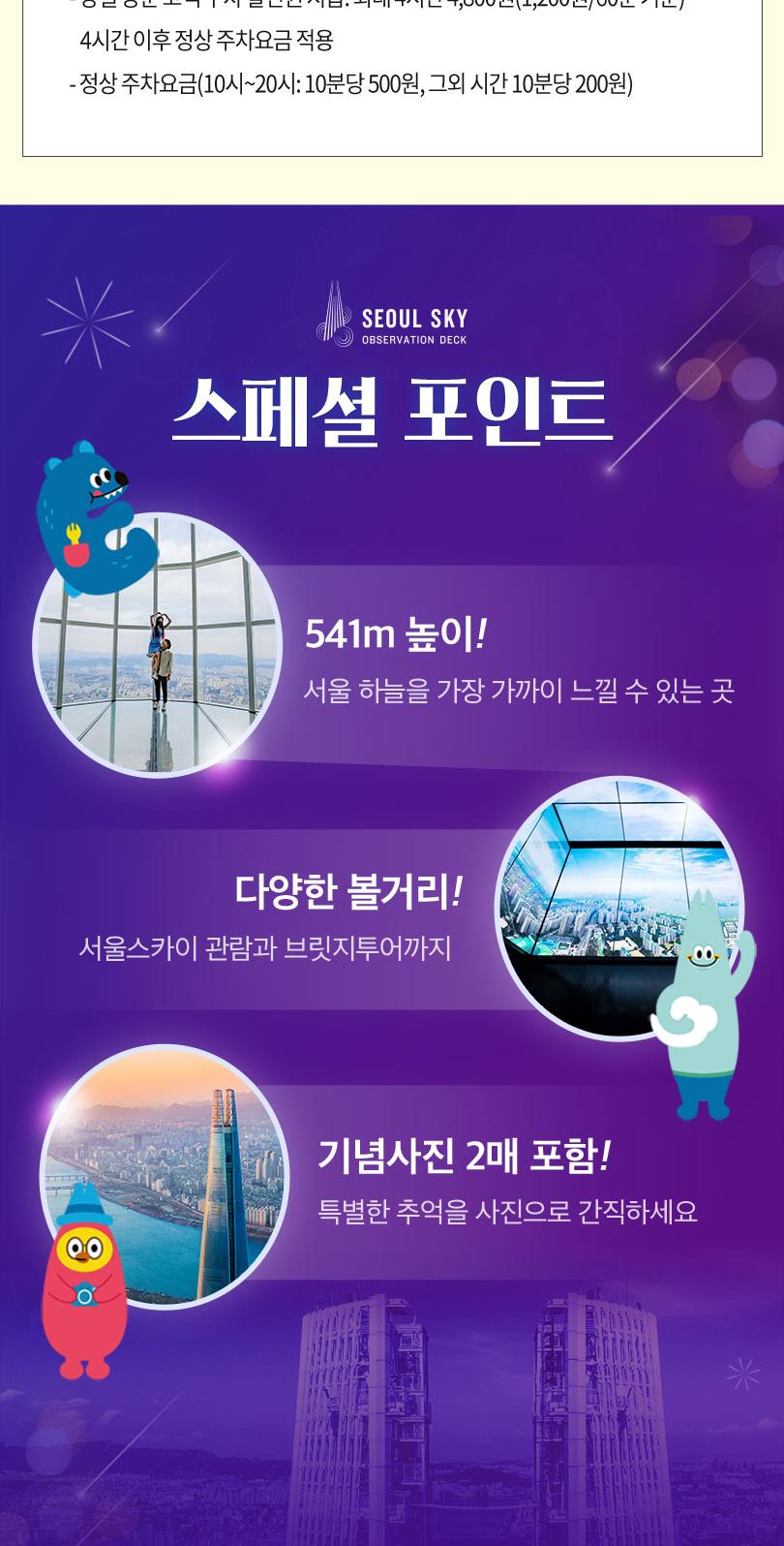 상품 상세 이미지 4