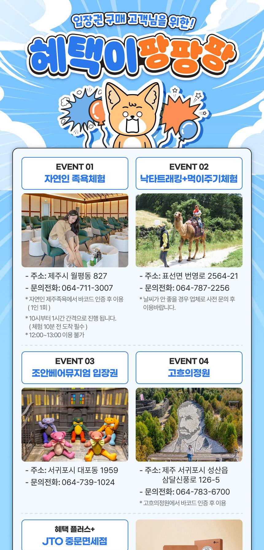 상품 상세 이미지 3