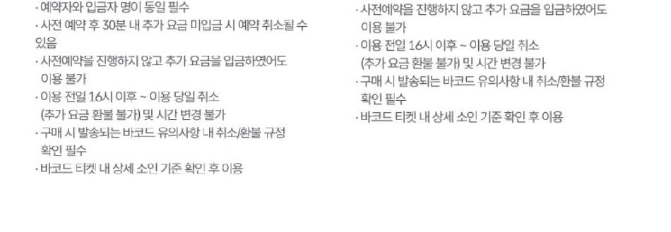 상품 상세 이미지 41