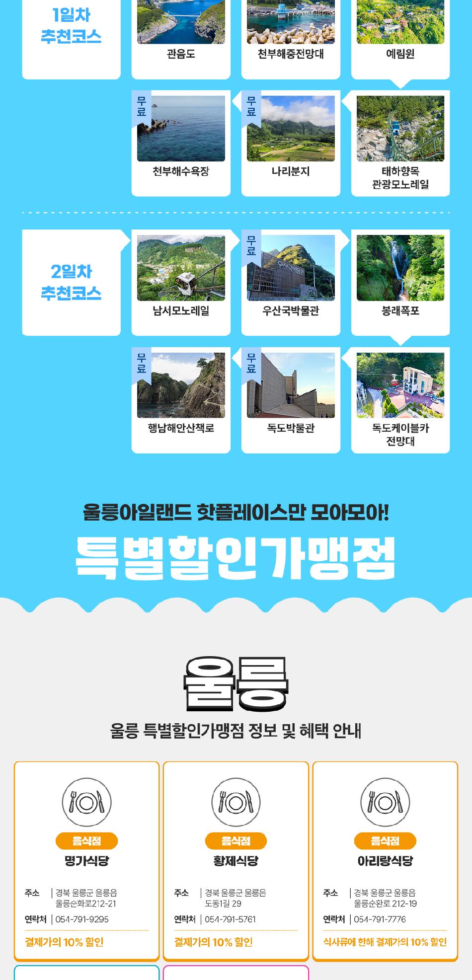 상품 상세 이미지 14