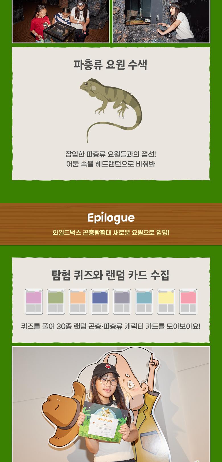 상품 상세 이미지 7