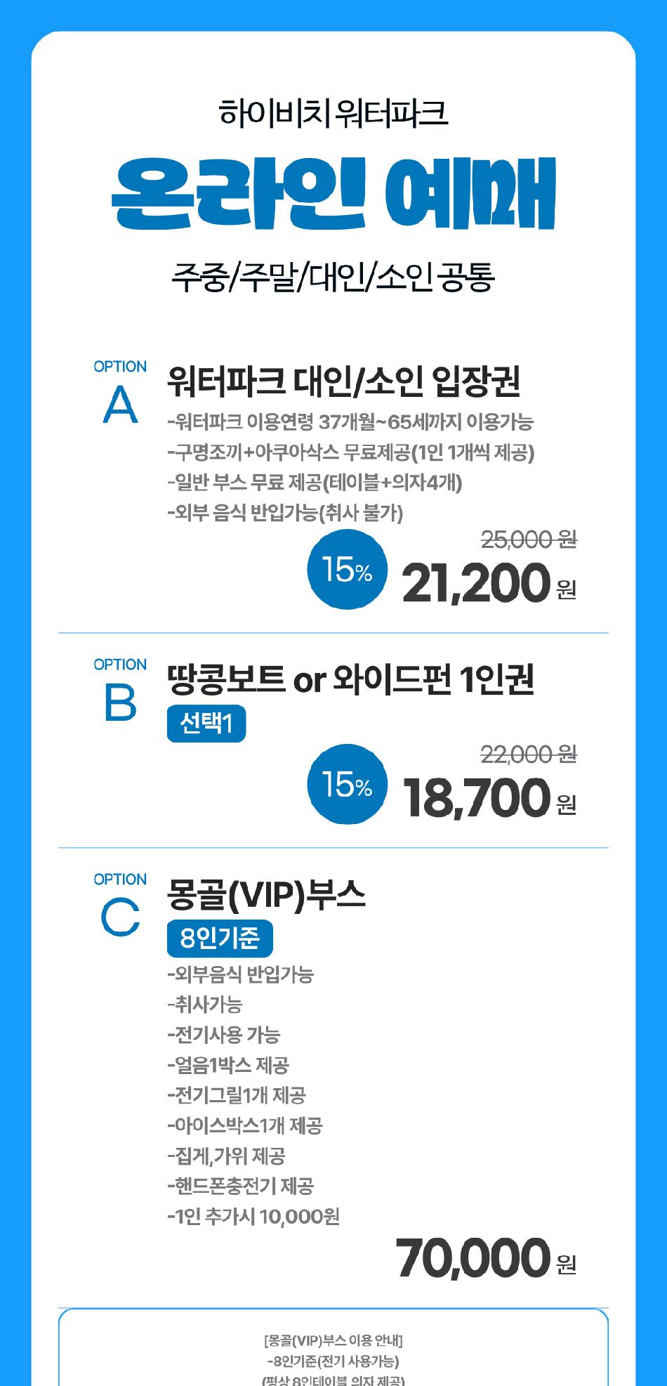 상품 상세 이미지 3