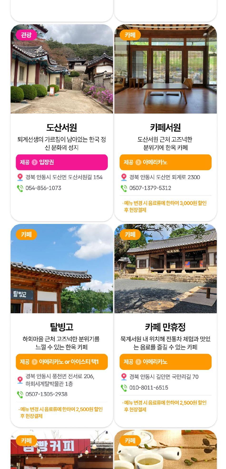 상품 상세 이미지 27