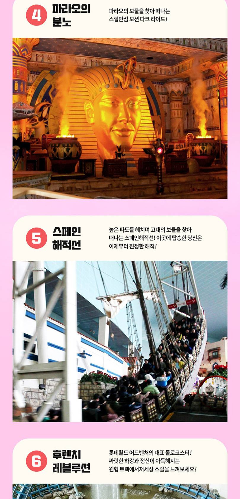 상품 상세 이미지 16