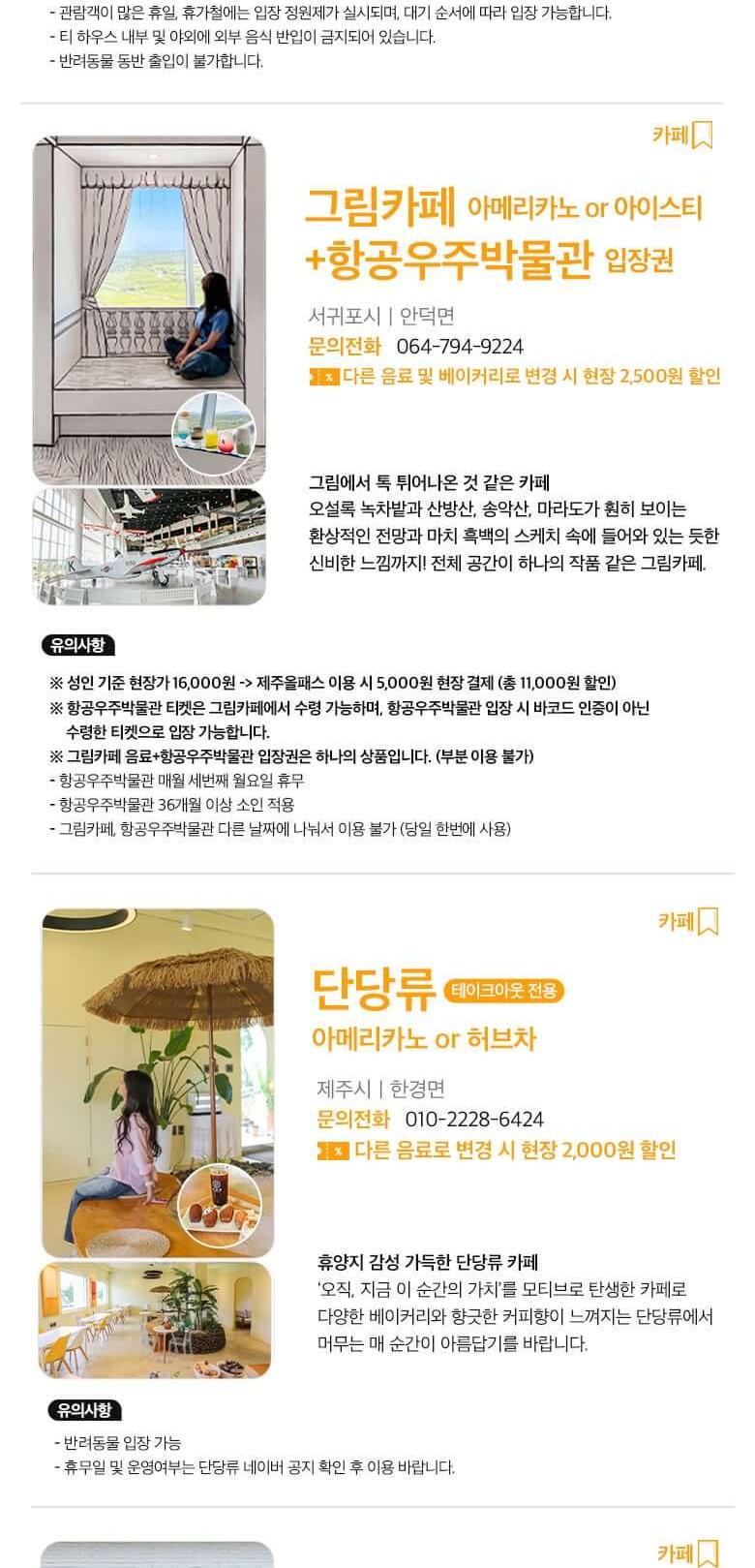 상품 상세 이미지 36