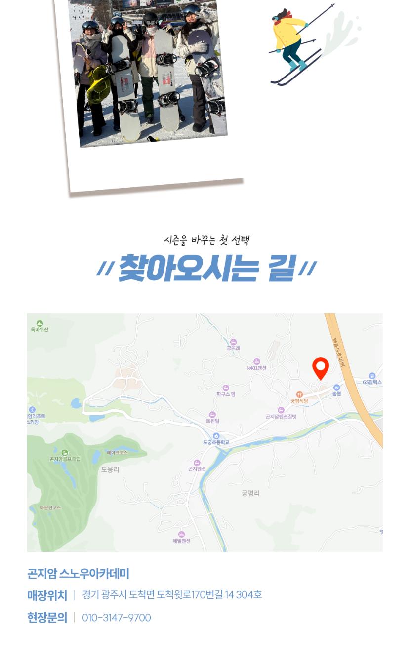 상품 상세 이미지 8