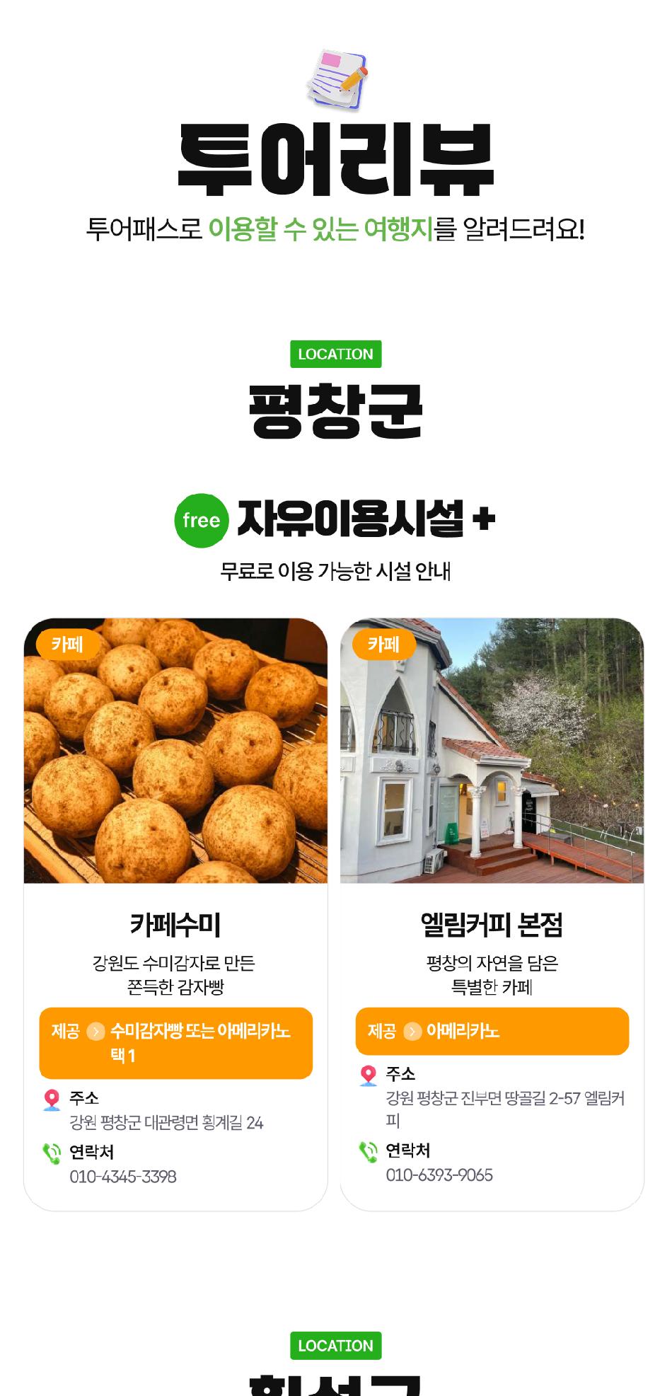 상품 상세 이미지 4