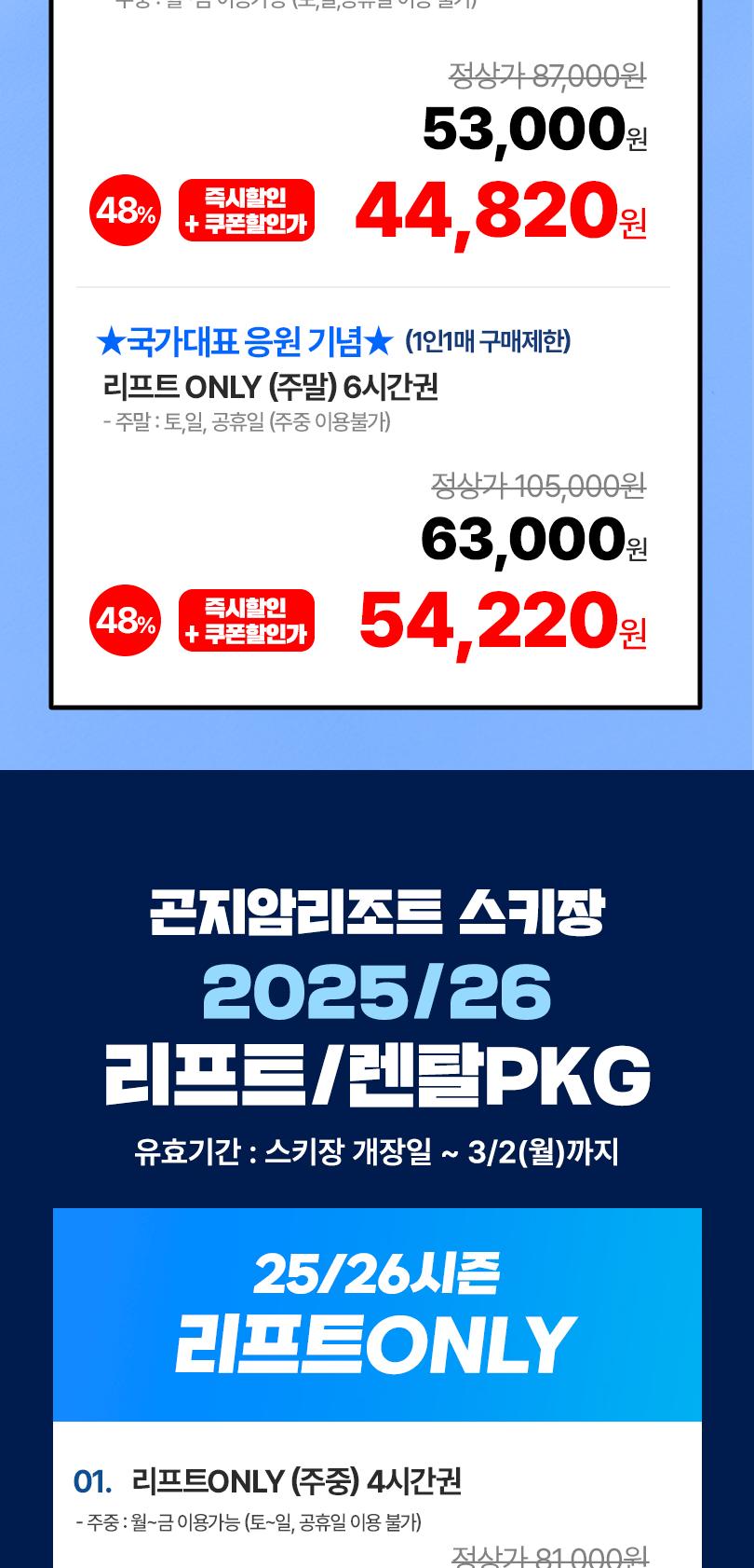 상품 상세 이미지 5