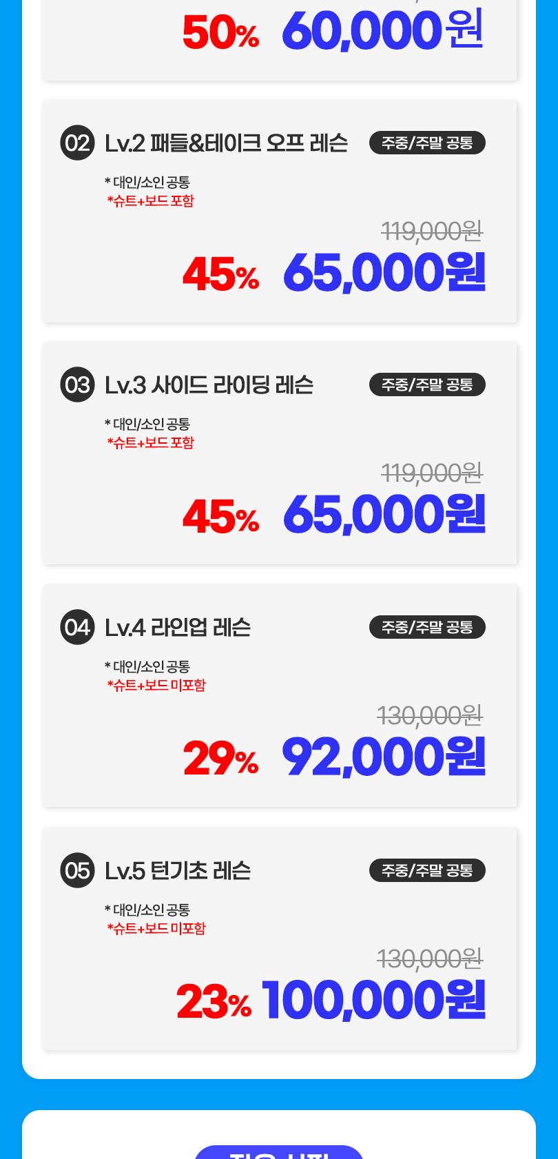 상품 상세 이미지 10