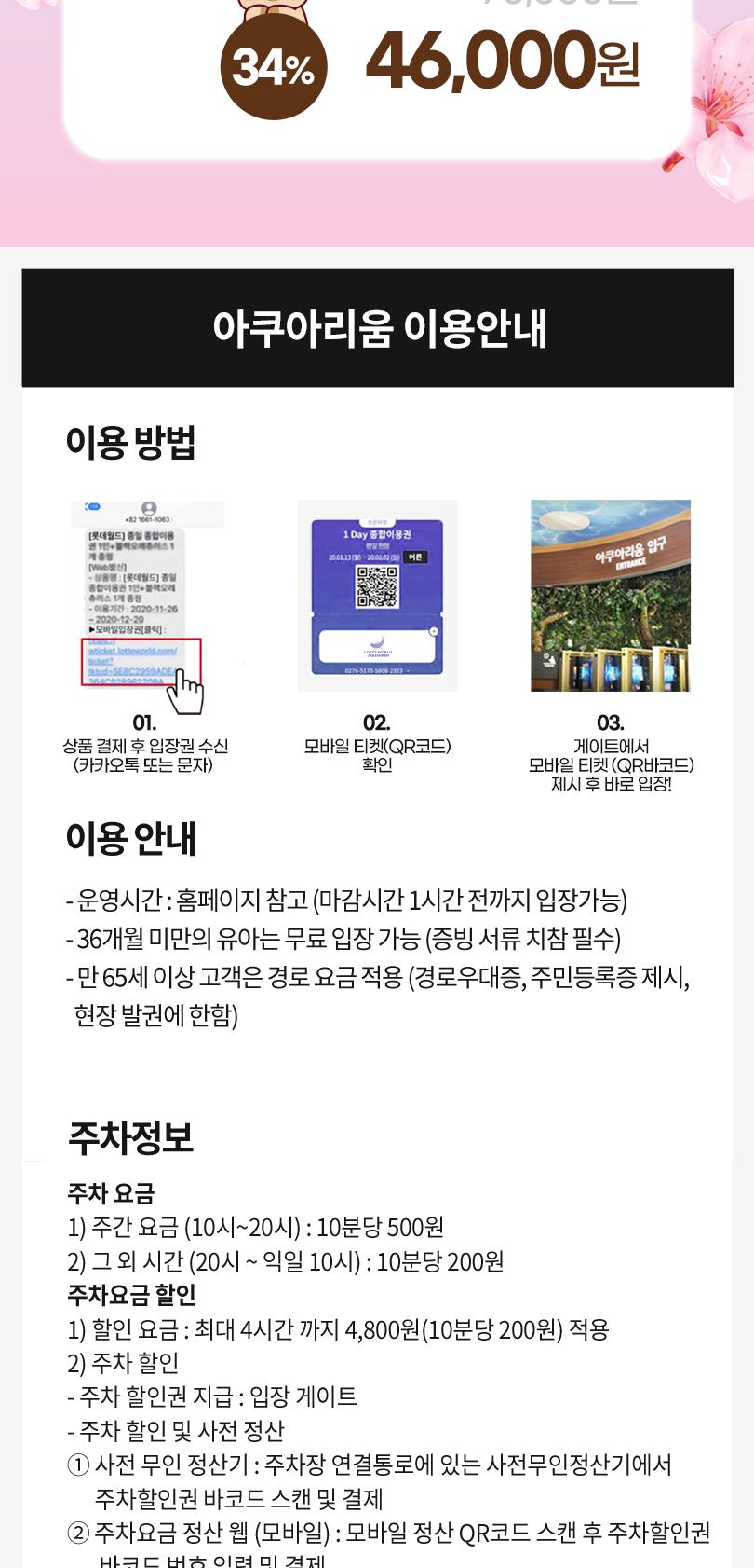 상품 상세 이미지 4