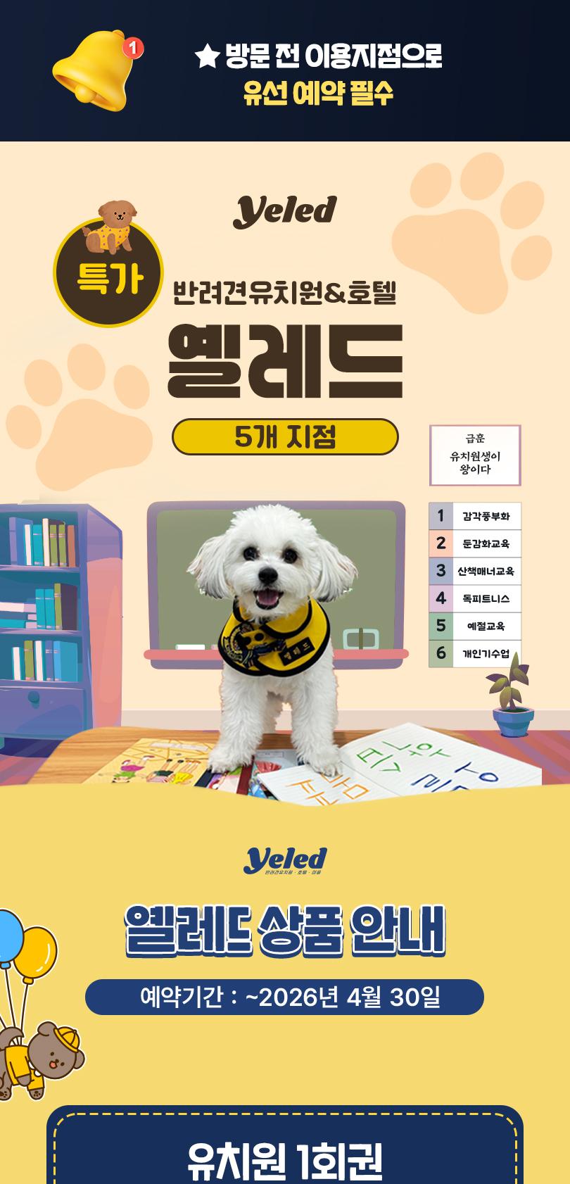 상품 상세 이미지 2