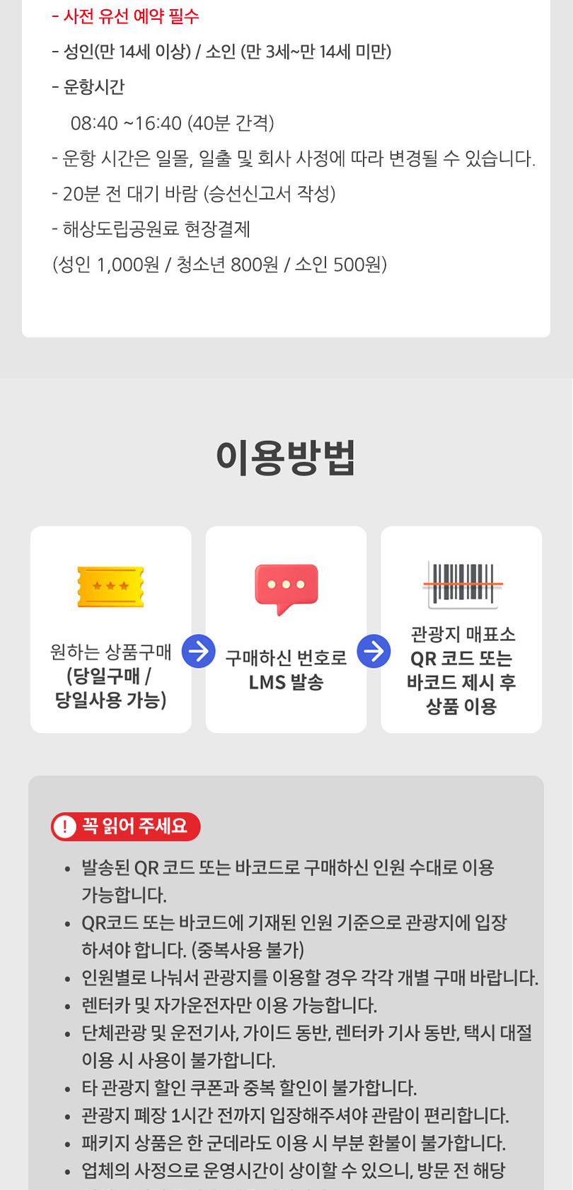 상품 상세 이미지 2