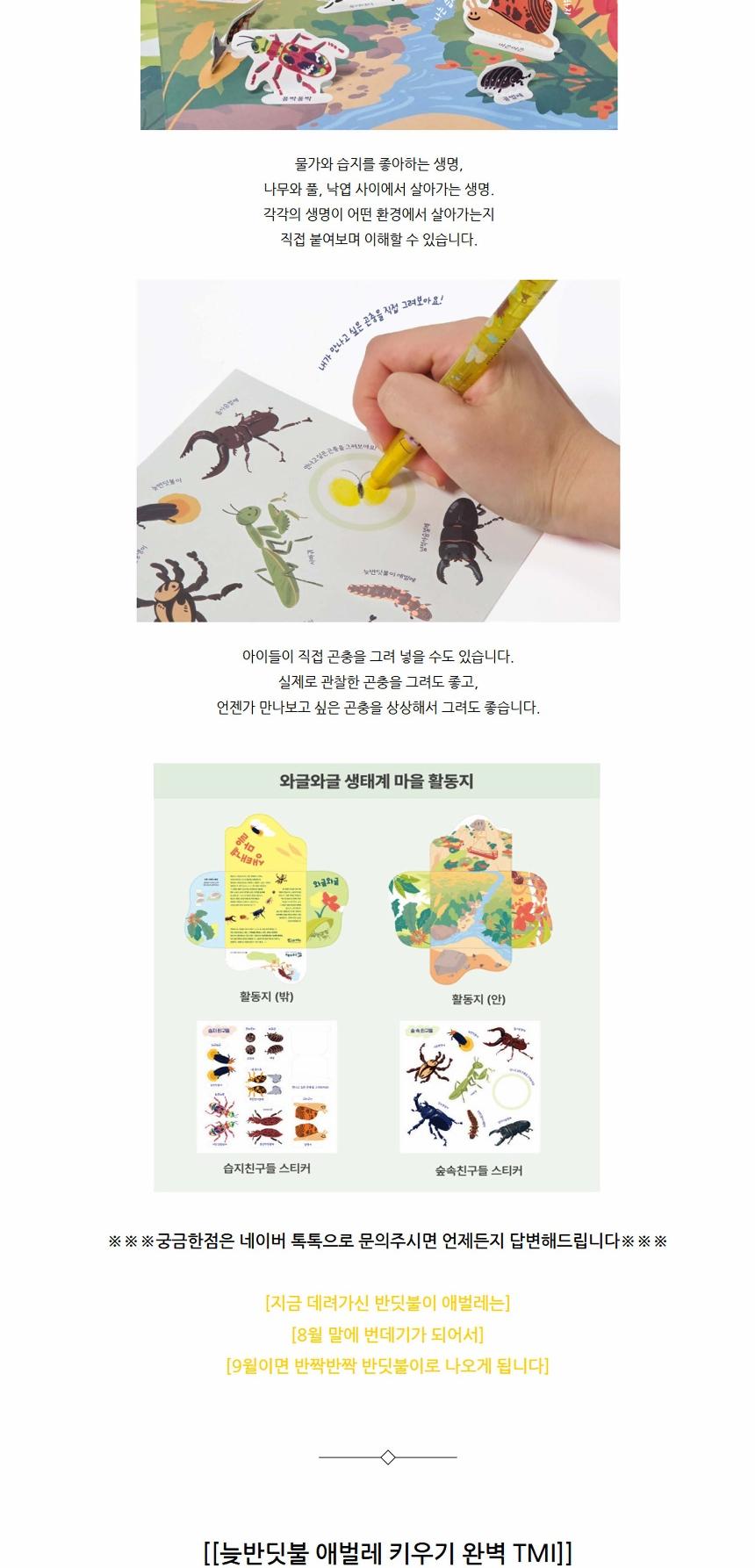 상품 상세 이미지 14