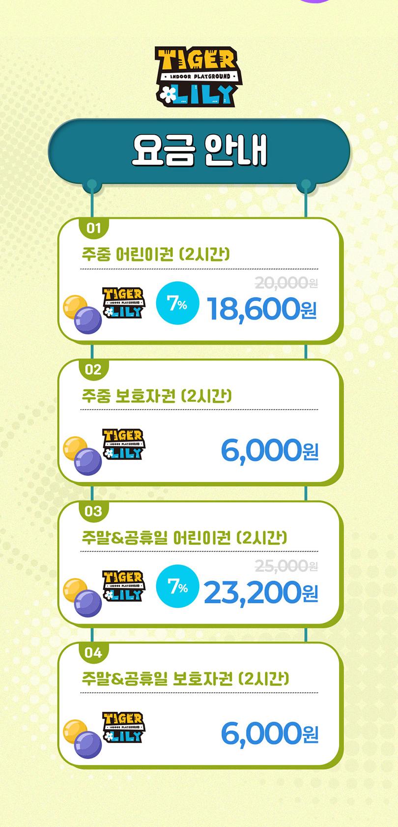 상품 상세 이미지 2