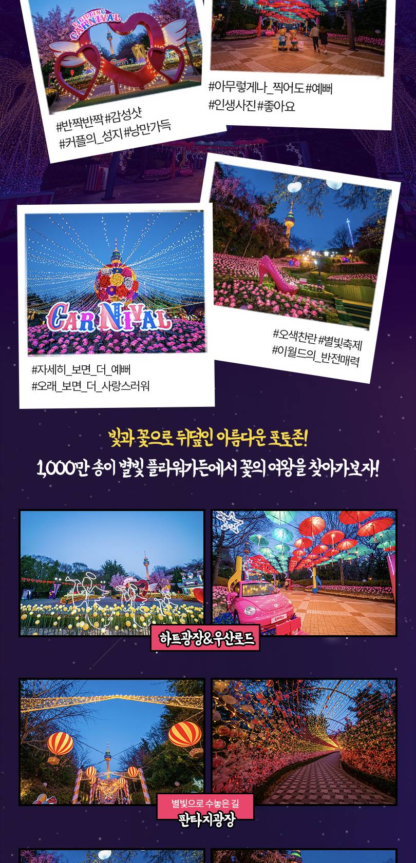 상품 상세 이미지 16